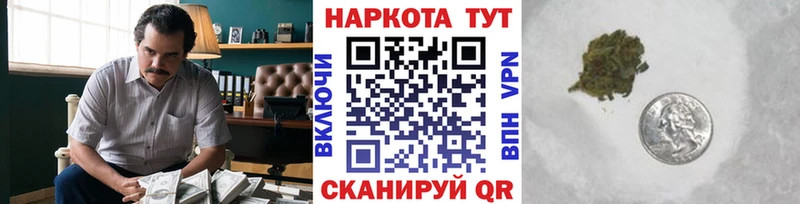 Купить Каннабис  A-PVP  ГАШ  Меф мяу мяу  КОКАИН  Любань