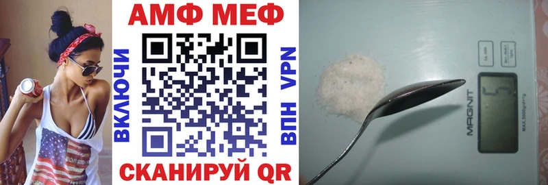 Амфетамин Premium  Купить  Любань 