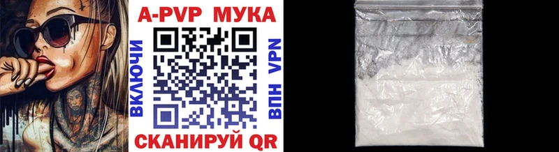 APVP мука  Купить  Любань 