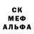 Амфетамин Розовый Gary William