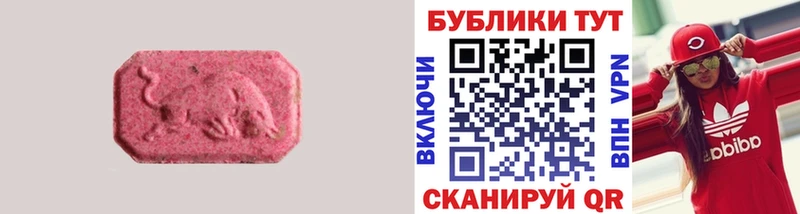 ЭКСТАЗИ MDMA  Купить закладки  Любань 