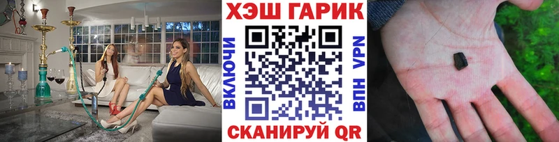 Гашиш Изолятор  Купить где  Любань 