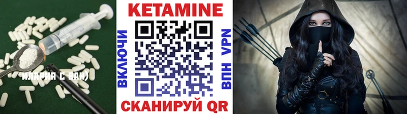 Купить закладки  Любань  КЕТАМИН VHQ 