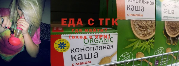 мефедрон Зеленодольск