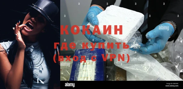 гашишное масло Инсар