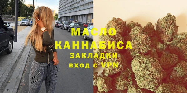 мефедрон Зеленодольск