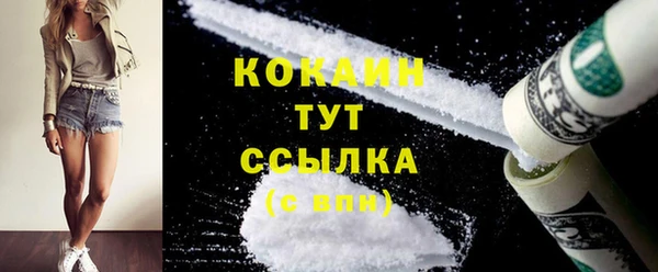 mdpv Зеленокумск