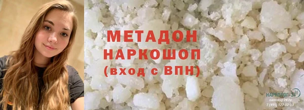 мефедрон Зеленодольск