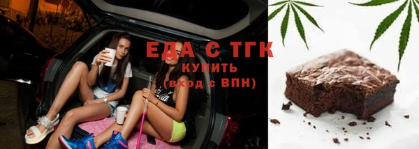 мефедрон Зеленодольск