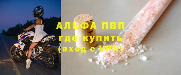 гашишное масло Инсар