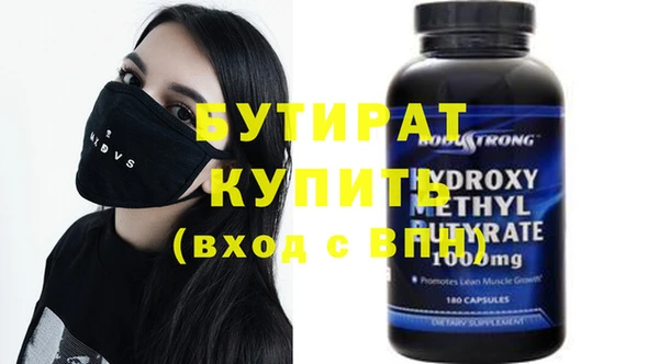 мефедрон Зеленодольск