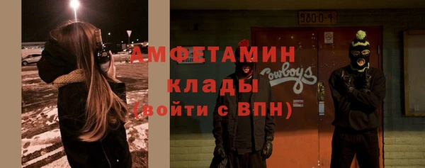 мефедрон Зеленодольск