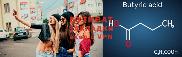 мефедрон Зеленодольск