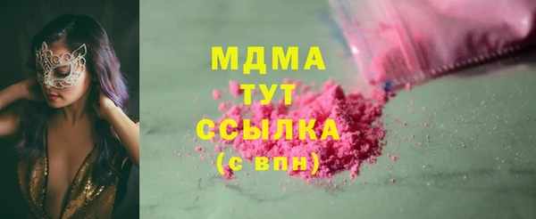 мефедрон Зеленодольск