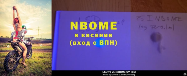 гашишное масло Инсар