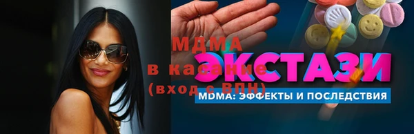 бутират Инта