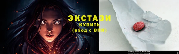 мефедрон Зеленодольск