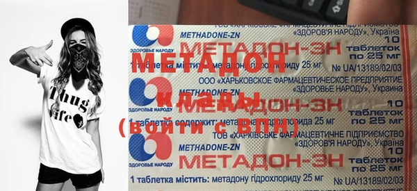 мефедрон Зеленодольск