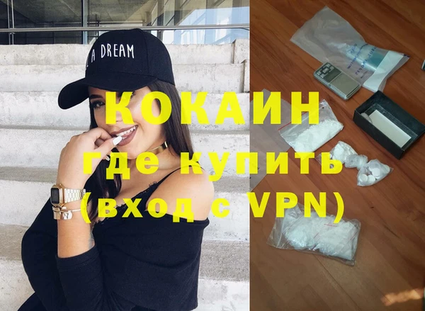 бутират Инта