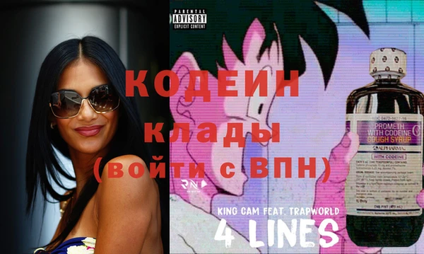 кокаин колумбия Зерноград