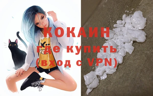 кокаин колумбия Зерноград