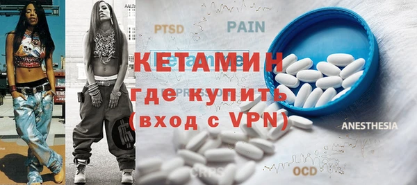 синтетический гашиш Иннополис