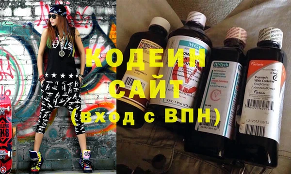 мефедрон Зеленодольск