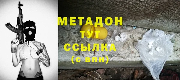 кокаин колумбия Зерноград