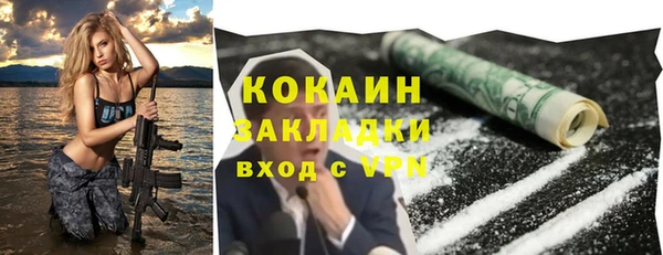 кокаин колумбия Зерноград