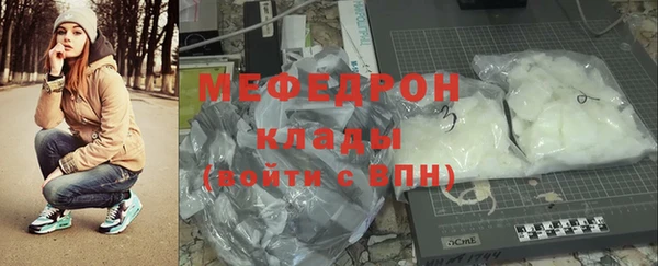 mdpv Зеленокумск