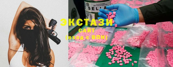 мефедрон Зеленодольск