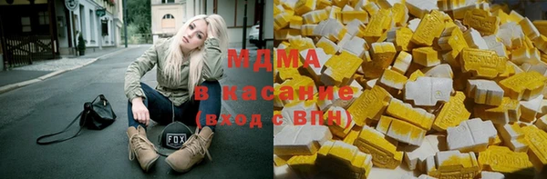 гашишное масло Инсар