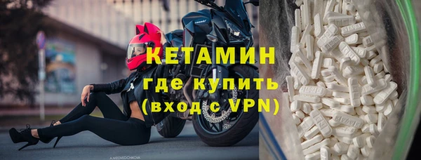 мефедрон Зеленодольск