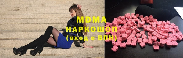 mdpv Зеленокумск