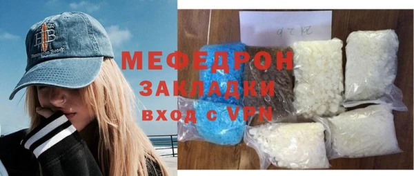 бутират Инта