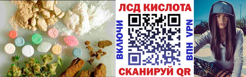 Купить где  Любань  Лсд 25 экстази ecstasy 