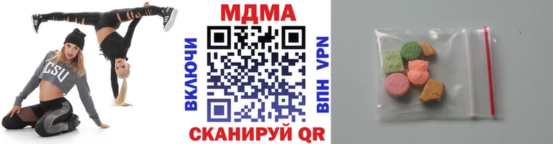 МДМА VHQ  Купить закладки  Любань 