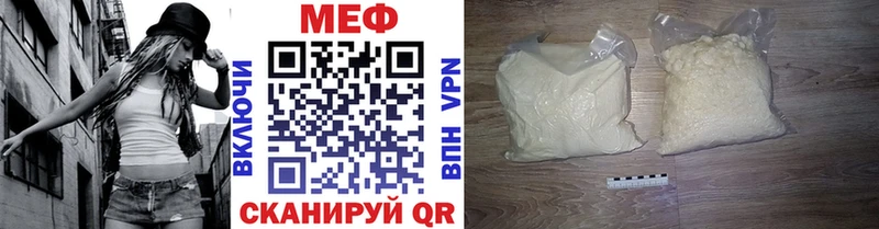 Купить  Любань  Меф кристаллы 