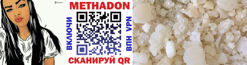 Купить где  Любань  МЕТАДОН VHQ 