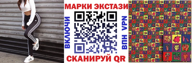 Купить где  Любань  Марки 25I-NBOMe 1500мкг 