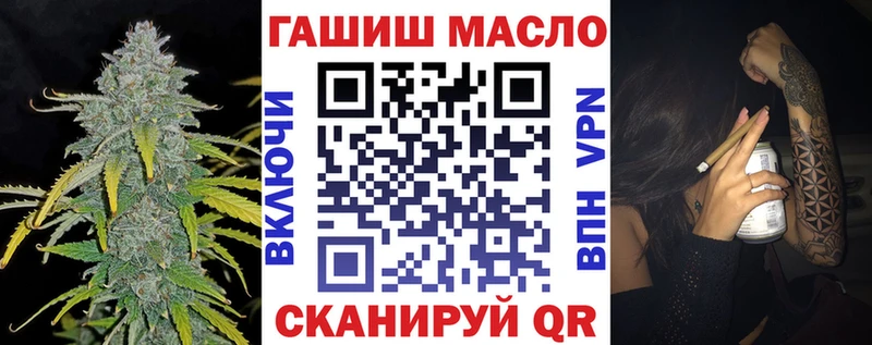 Дистиллят ТГК вейп с тгк Любань